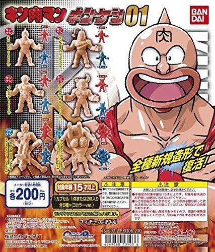 ◎非売品☆キン肉マン☆ストラップ☆②☆残1 Amazon.co.jp: キン肉マン 土下座ストラップ2 悪魔超人編 9種